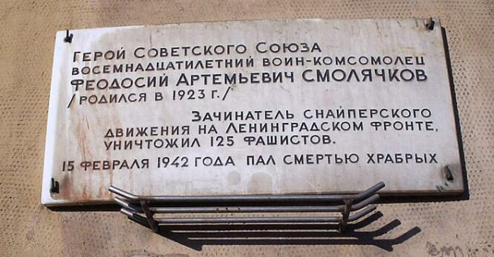 Smoljachkov_FA_memdosS-P (700x364, 100Kb)