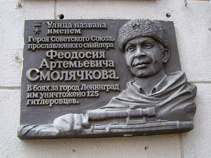 Smolyachkov_F_A_an (700x525, 164Kb)