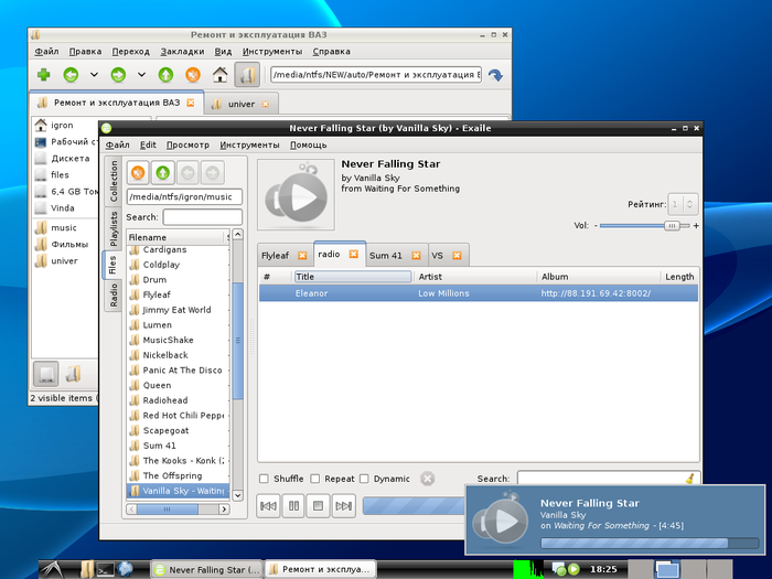LXDE DeskTop (700x525, 722Kb)