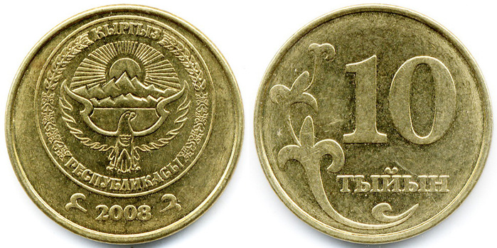 3 сома в рублях. Кыргыз Республикасы монета. Сом монета. Киргизские деньги монеты. 50 Тыйын 2008.