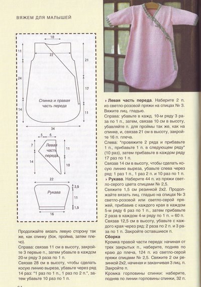 ���.31 (400x571, 69Kb)