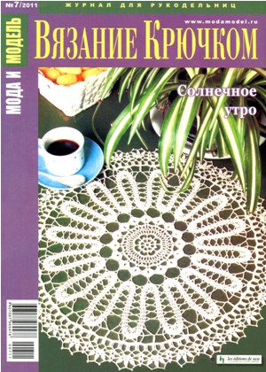 mim711300 (300x420, 79Kb)