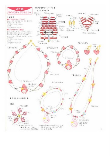 Колечко из бисера hello kitty. Колечко из бисера Хелло Китти схема. Схема кольца Хеллоу Китти из бисера. Кольцо из бисера Хелло Китти схема. Китти из бисера схема.