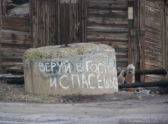 post-3-12979914874835 (550x407, 62Kb)