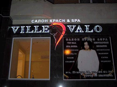 3433522_ville_valo_salon (400x299, 27Kb)