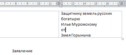 format_html_8765ca8 (417x182, 6Kb)