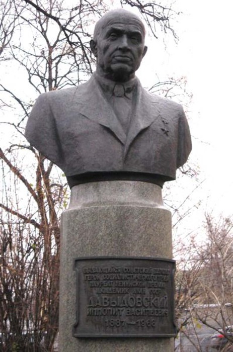 Davydovskiy_bust_Moskva (463x700, 90Kb)