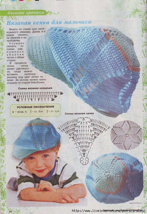 4311593_IMAGE0016 (481x700, 333Kb)