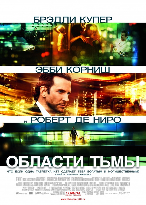 kinopoisk.ru-Limitless-1469731 (498x700, 150Kb)