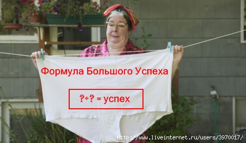 3970017_Formylayspeha (480x280, 96Kb)