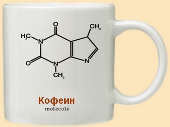 Сильнее кофеина. Молекула кофеина. Надпись кофеин. Кофеин с танином. Кофеин и Таннат кофеина.