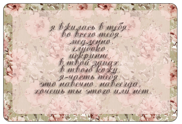 3770037_5555555555555555555 (614x420, 372Kb)