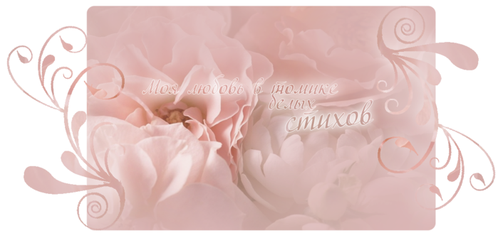 3770037_epigraf_1 (700x328, 231Kb)