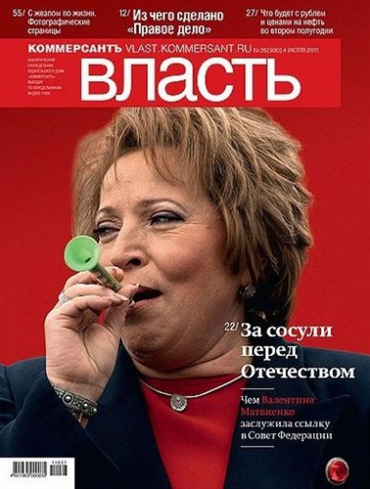 - (530x700, 65Kb)