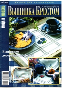 mim7-2010 200 (200x283, 45Kb)