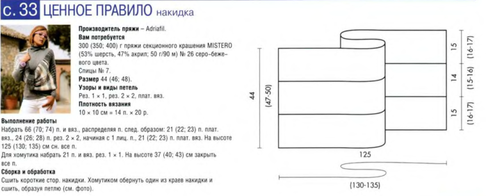 4383622_Snimok2 (700x282, 168Kb)