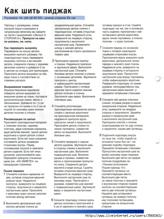 aa_0008 (525x700, 292Kb)