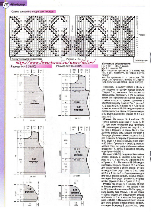 IMAGE0018 (500x700, 158Kb)