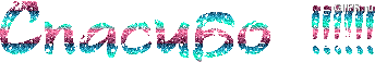 - (344x57, 20Kb)