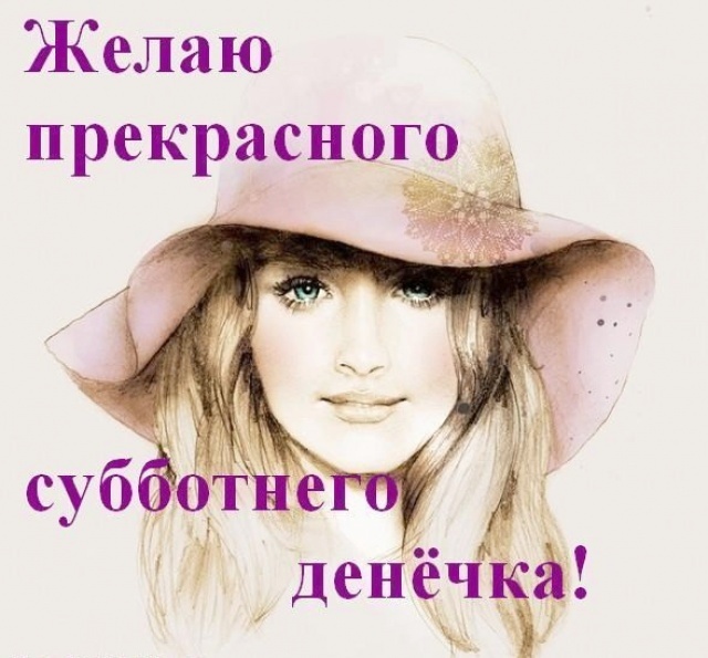 http://img0.liveinternet.ru/images/attach/c/3/76/809/76809602_46e61b1c7df62215bbd8b32e3f76e31d_52072b57a00a7e85ab9807b24f3f8d68.jpg