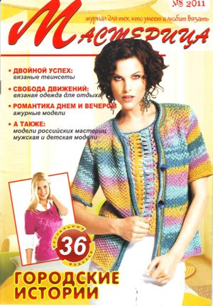 IMAGE0001 300 (300x431, 39Kb)