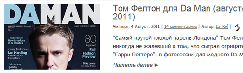 1429963_tom (500x150, 92Kb)