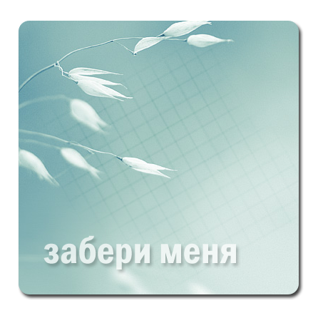 3770037_01 (446x446, 160Kb)