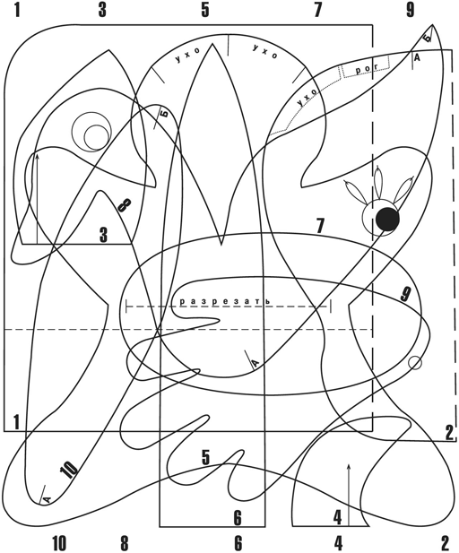 R0404271 (512x617, 70Kb)