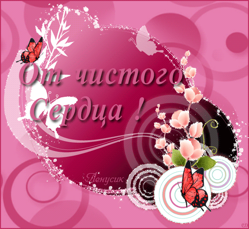 3833204_75555169_b39532eb2ae6_1_ (500x459, 330Kb)