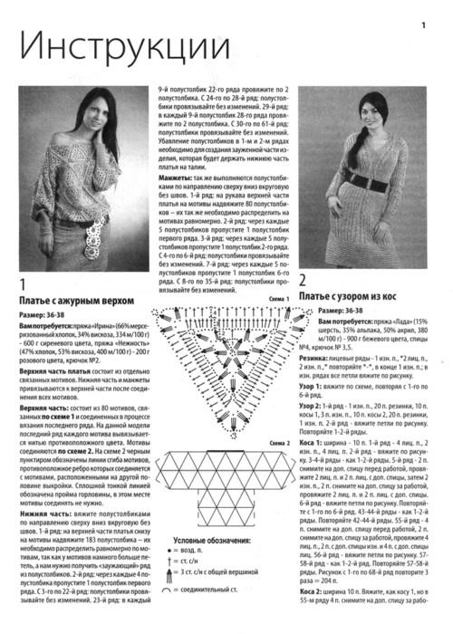 0_5d7d4_5e74f833_orig (500x700, 112Kb)