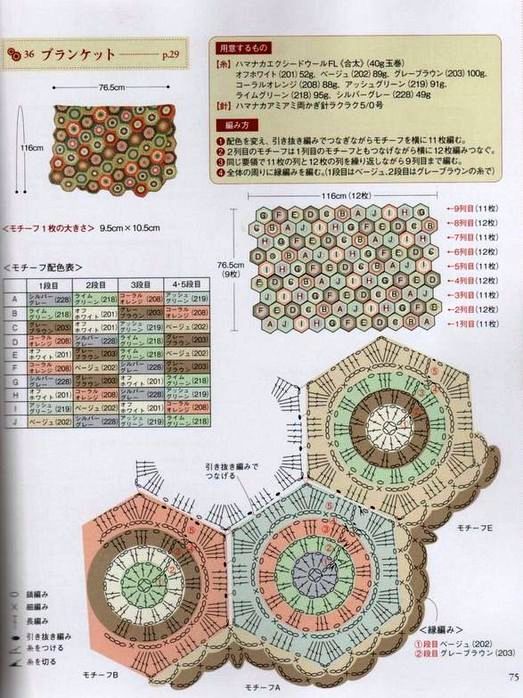 9 (523x698, 93Kb)