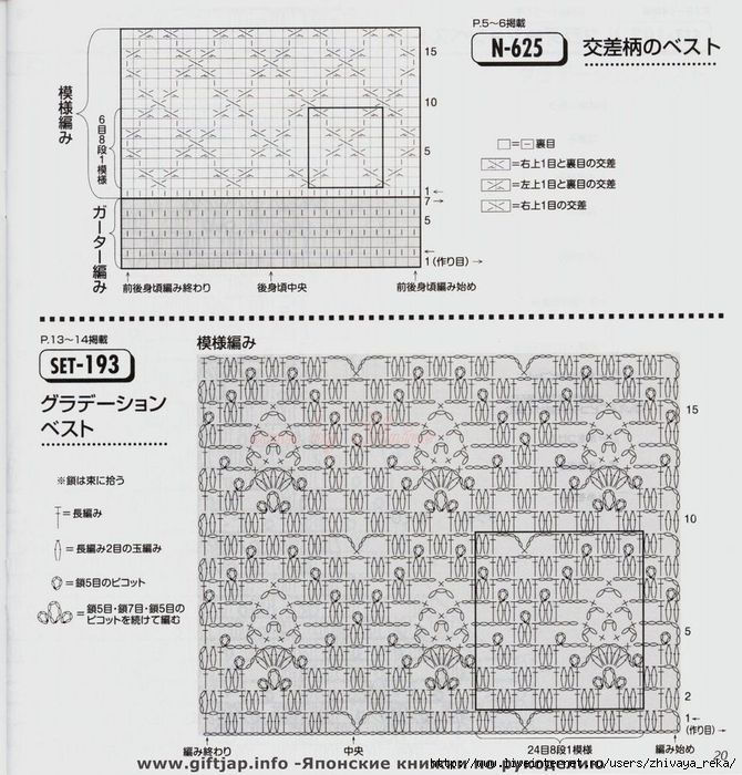 20 (670x700, 267Kb)