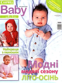 Sabbab311 (250x331, 32Kb)