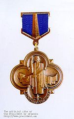 150px-The_Mkhitar_Heratsi_Medal (150x240, 8Kb)