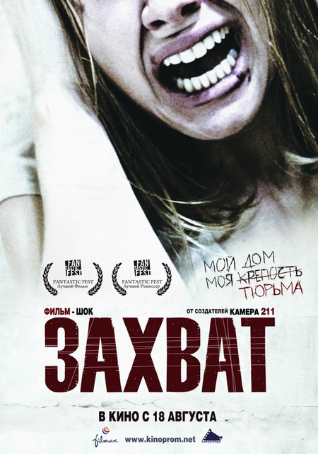 1487603_poster5 (450x642, 111Kb)