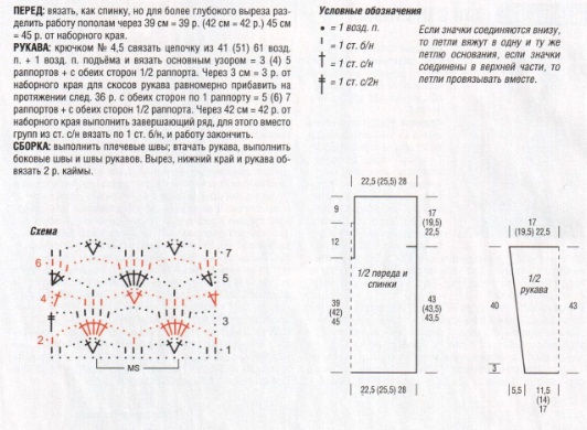 3863677_polyver_shokoladnogo_cveta3 (532x390, 78Kb)