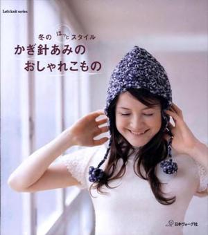 Let's knit series NV4247 2006 kr_399 (300x340, 22Kb)