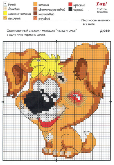    (484x700, 340Kb)