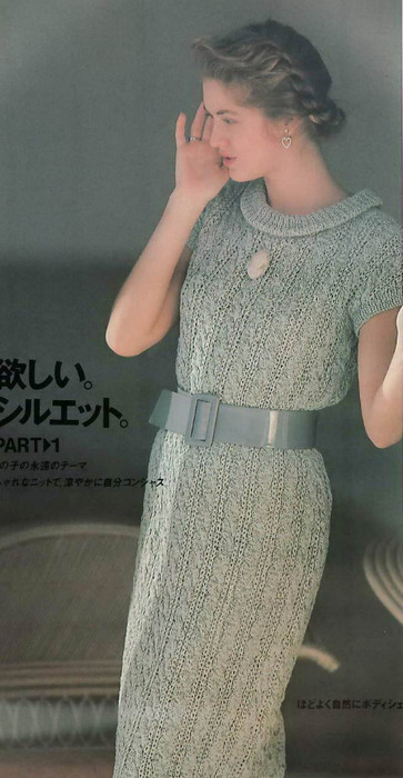 Ondori 1989 Summer_Page 005 (363x700, 84Kb)