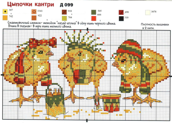 6a7a6f191f8b (700x503, 440Kb)