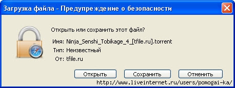 Как перенести виндовс на другой диск акроникс
