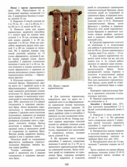 p0178 (529x700, 250Kb)
