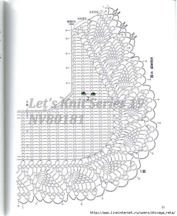 Let's Knit Series 19 NV80181160 (574x700, 195Kb)