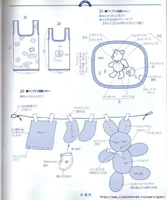 394 (583x700, 219Kb)