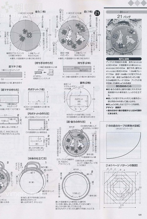 148804--42645263-m750x740-u5e8f6 (470x700, 129Kb)