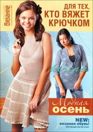 1313758975_300 (300x422, 41Kb)
