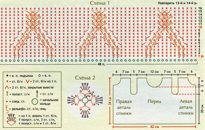  1+ (700x446, 234Kb)