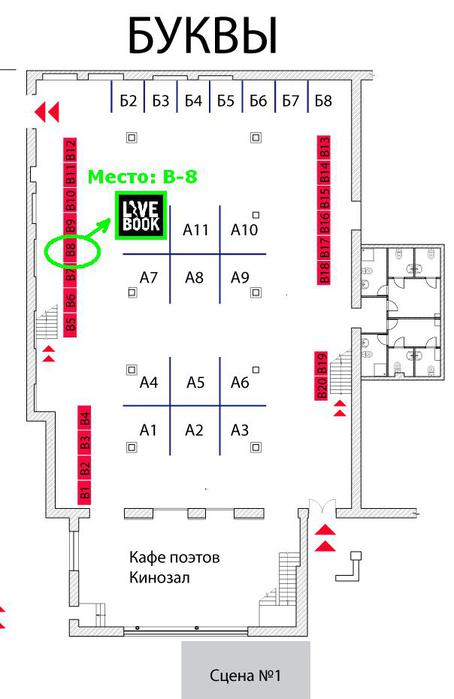plan-5boo (454x700, 36Kb)