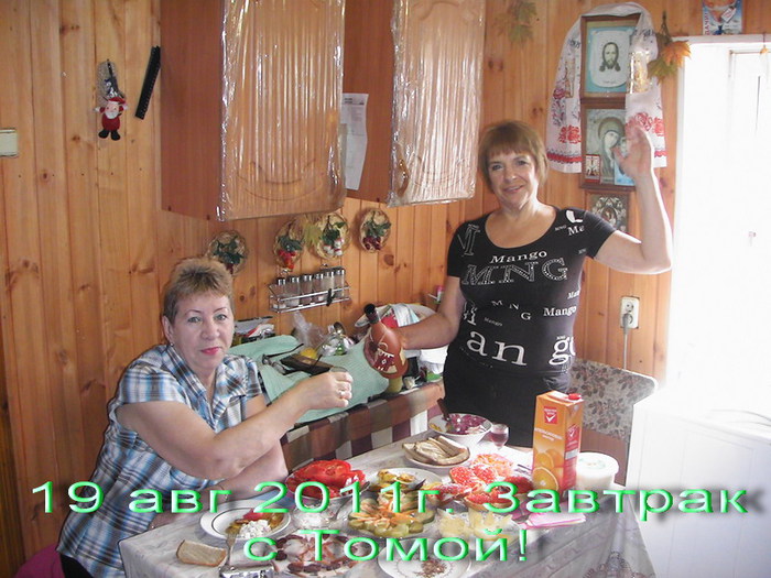    (700x525, 115Kb)