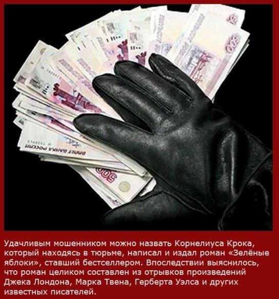 about_money_07 (545x583, 75Kb)